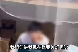 男子凌晨一点半玩电脑不让关灯，扰人休息还怼人：你以为都惯着你图片