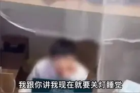 男子凌晨一点半玩电脑不让关灯，扰人休息还怼人：你以为都惯着你图片