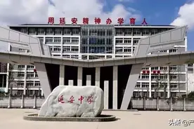 一本上线1766人！陕西省延安这四所优质高中上榜，你知道哪些图片