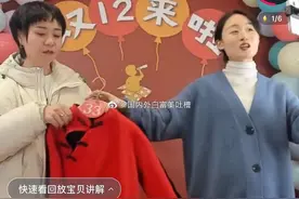 林先生现妻被爆料读书期间成绩不错，双商高，被吐槽：搞暧昧惯三图片