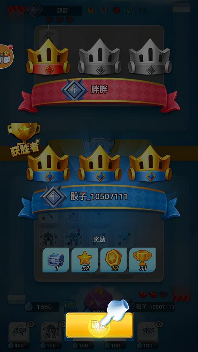 骰子大战：以骰子为创作主题的策略塔防手游