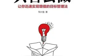 为什么你的愿望总不能实现，因为你缺乏把目标落到行动的能力图片