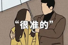 男生真喜欢你的7大表现图片