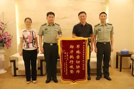 【涉军维权情谊深 军地鱼水一家亲】中部战区军事法院送来锦旗 感谢鹤壁中院法官助力执行攻坚图片
