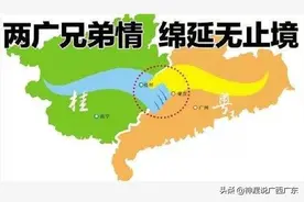中国的广东、广西，是“两广”还是“五广”？图片