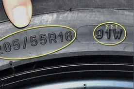 带你了解自己汽车轮胎上的数字含义图片