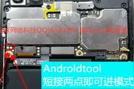 锤子系列短接图图片