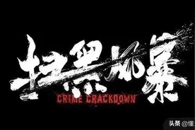 《扫黑风暴》的麦佳，古代的“扬州瘦马”图片
