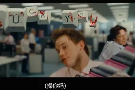 不认识FUCK，你怎么敢说你会英语呢图片