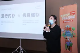 关怀长者 科技助老 重阳节OPPO在行动图片