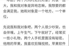 和最好的闺蜜绝交是怎样的体验？图片