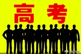 贵州、云南的15所独立学院何去何从：民生教育集团遇到问题？图片