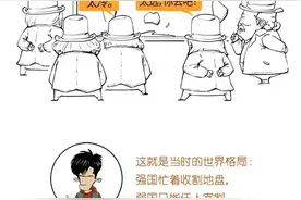 一口气了解抗日战争！图片