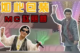 不识字、国际影后：逝世20年，我们都被德艺双馨赵丽蓉“骗”了图片