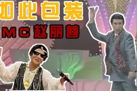 不识字、国际影后：逝世20年，我们都被德艺双馨赵丽蓉“骗”了图片