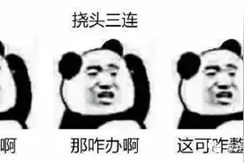 银行卡里的钱不翼而飞？盗刷的实现与预防图片