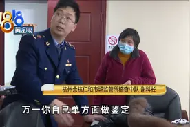 “精品馆”里买的皮衣，撕起来像纸一样图片