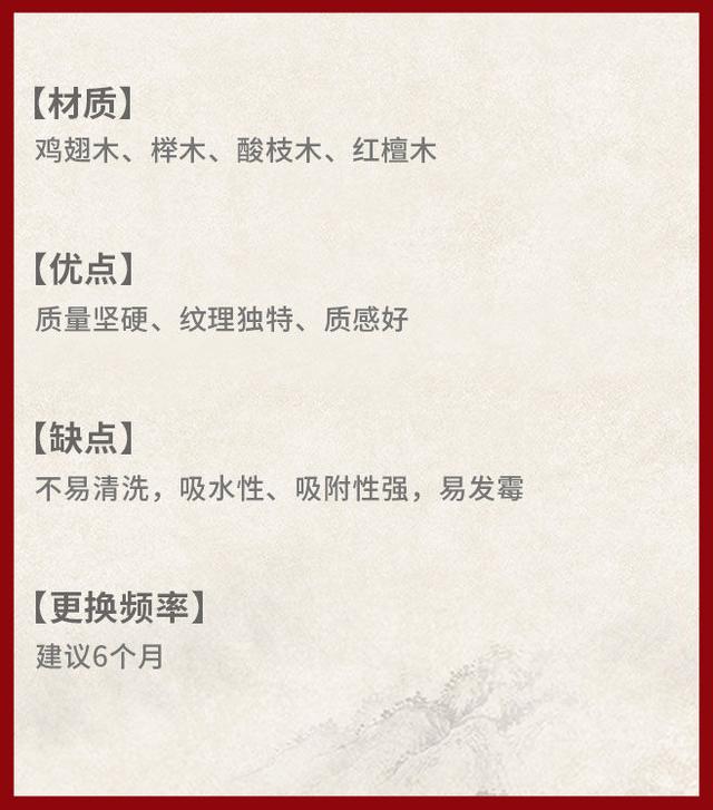 鸡翅木筷子好不好（那么多材质的筷子）