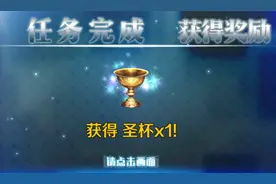 FGO五周年新道具奶：是否会实装宝具卡版“兽之足迹”图片