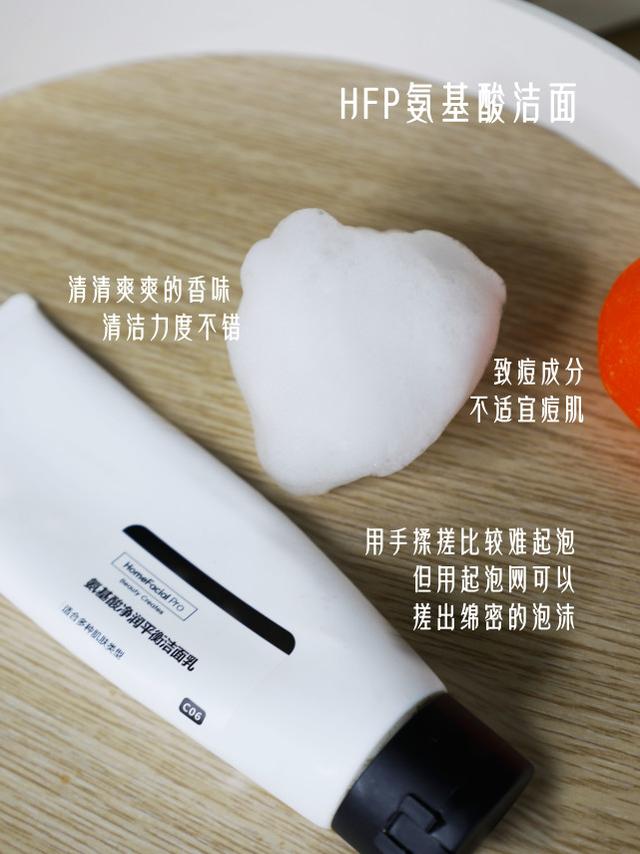 姘ㄥ熀閰告磥闈钩绌剁珶濂藉湪鍝噷锛熷啲瀛ｆ姢鑲よ鐢ㄥ摢绉嶆磥闈钩