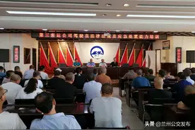 兰州公交第三客运公司召开驾驶员法律法规及应急培训图片