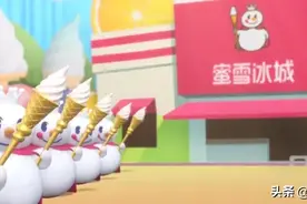 蜜雪冰城的魔力洗脑主题曲，3句歌词带来亿级流量图片