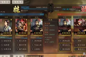 三国志战略版：周泰被削弱才是背黑锅，程普是因为超模了图片