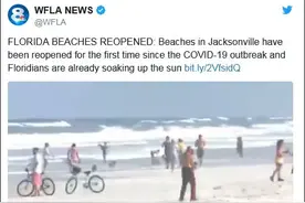 这速度，解封20分钟后的佛罗里达海滩人群已经涌向海边图片