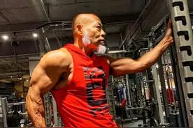 他43岁开始健身，撩走小13岁娇妻，64岁那年，有了堪比20岁的身体图片