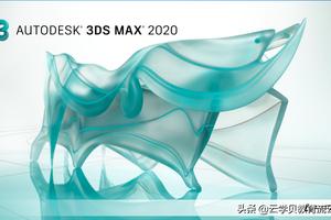 设计软件3DMAX，CAD全版本序列号及产品密钥，需要的赶快收藏图