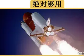为什么说“动力够用”就是一句废话？图片