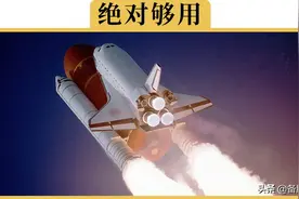 为什么说“动力够用”就是一句废话？图片