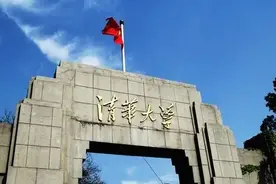 清华大学新传学院取消本科，原党委书记解读这一举措图片