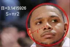 NBA球星奇特的身体部位：杜兰特的镰刀脚，圆脸登的脸真是圆形图片