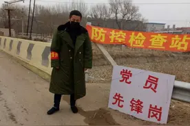 战疫情 | 锦州市太和区“抗疫”在行动 党员向前冲图片