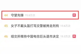 暴雪的傲慢，最终铸就了狗都不玩的守望先锋图片