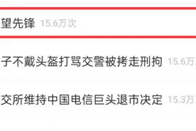 暴雪的傲慢，最终铸就了狗都不玩的守望先锋图片