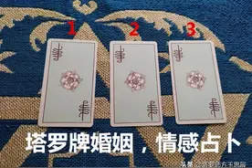 你心里放不下的那个人，他还会偷偷关注你吗？想复合能成吗？图片