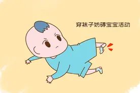 宝宝爱“脱袜子”，背后有这几个说不出的苦衷，并非是调皮图片