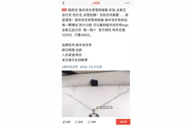 七夕后的闲鱼，变成了一场“舔狗专卖会”图片