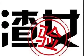 关于渣男开大G，渣女奔驰E…的内涵段子是什么梗？图片