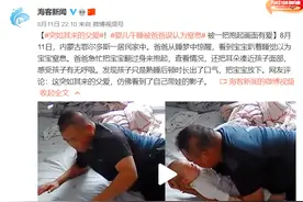 爸爸睡梦中惊醒误以为宝宝窒息，一个动作让人泪目图片