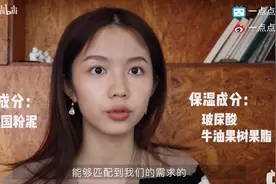 拒绝冲动消费！这才是女生正确消费观的打开方式图片