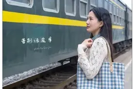 山东这列承载着时光的列车又有大变化啦！快来围观！图片