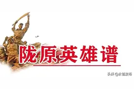 【陇原英雄谱】朱良才(1900—1989)图片