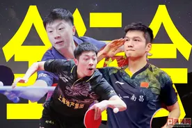 14届全运会乒乓球七大决赛预告，山东陈梦河北孙颖莎，神仙打架图片