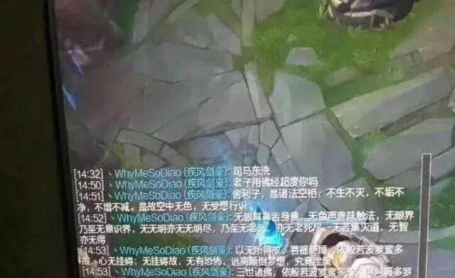 LOL各大区之间是如何相互鄙视的？