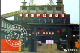 联化，地标犹在 | 吉林地理 | 吉林老工厂图片