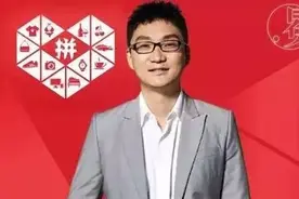 超京东追阿里！80后白手起家，每天赚5亿，跃升内地第三富豪！图片