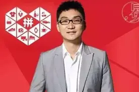 超京东追阿里！80后白手起家，每天赚5亿，跃升内地第三富豪！图片